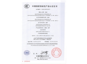 3C认证
